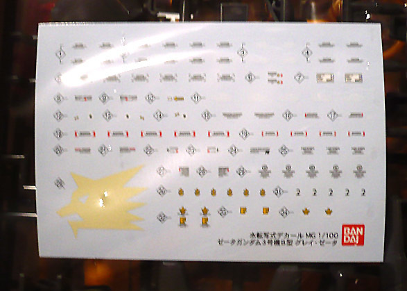 gundam-mg-z-gray04.jpg