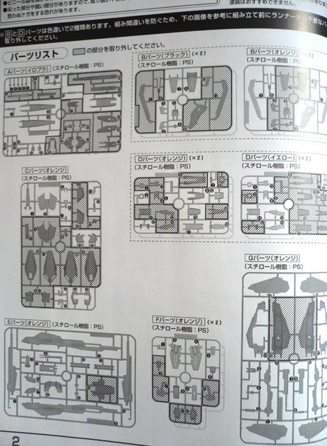 gundam-mg-z-gray06.jpg
