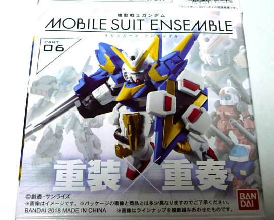 gundam-ms-ens01.jpg