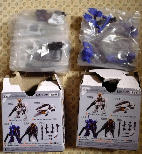 gundam-msen-buki04.jpg