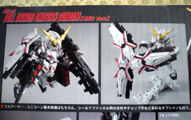 gundam-msen-fau03.jpg