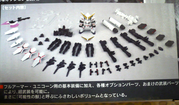 gundam-msen-fau05.jpg