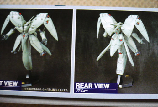 gundam-neueziel03.jpg