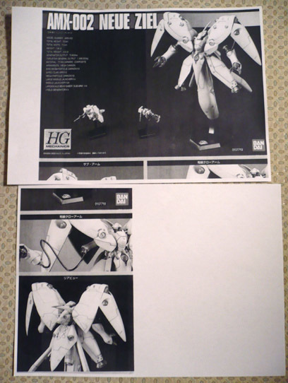 gundam-neueziel11.jpg