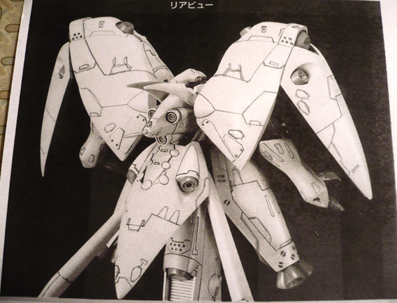 gundam-neueziel15.jpg