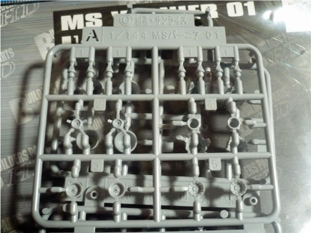 gundam-part-vernier01-3.jpg