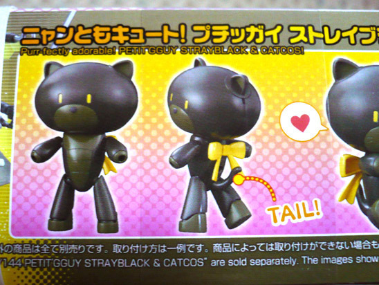 gundam-petitgguy-cat02.jpg