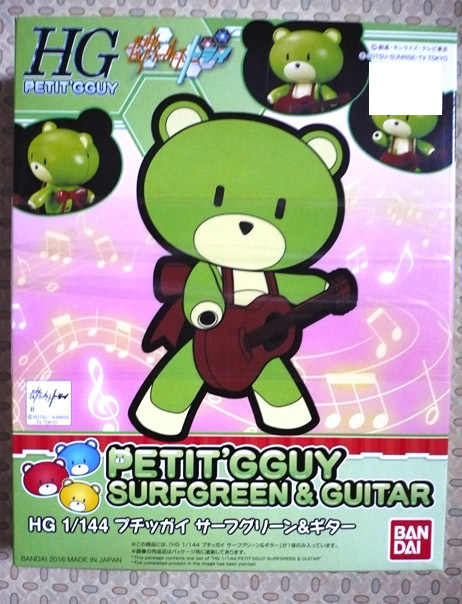 gundam-petitgguy-green01.jpg
