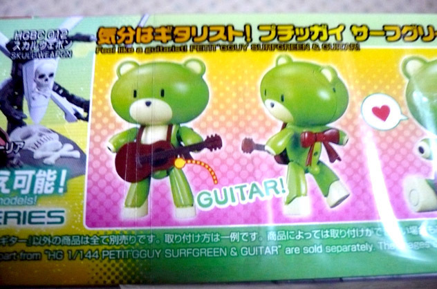 gundam-petitgguy-green02.jpg