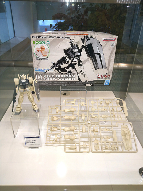 gundam-popup2022-44.jpg