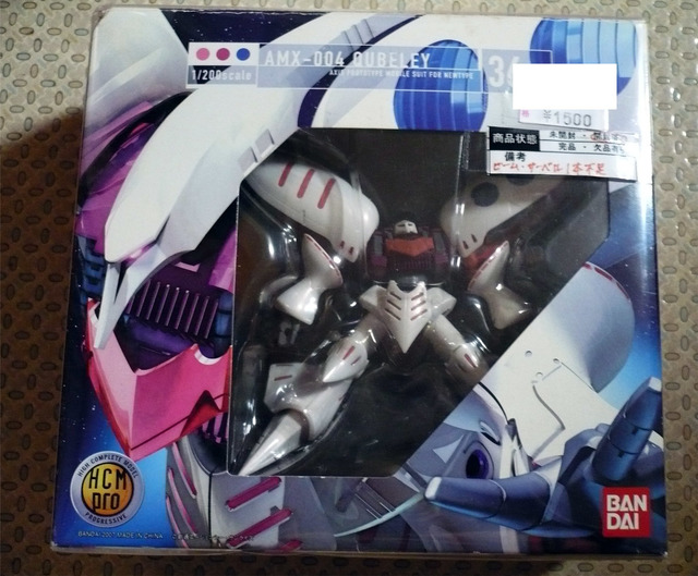gundam-qub-hcmp-01.jpg