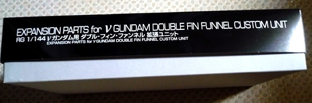 gundam-rg-new-fin02.jpg