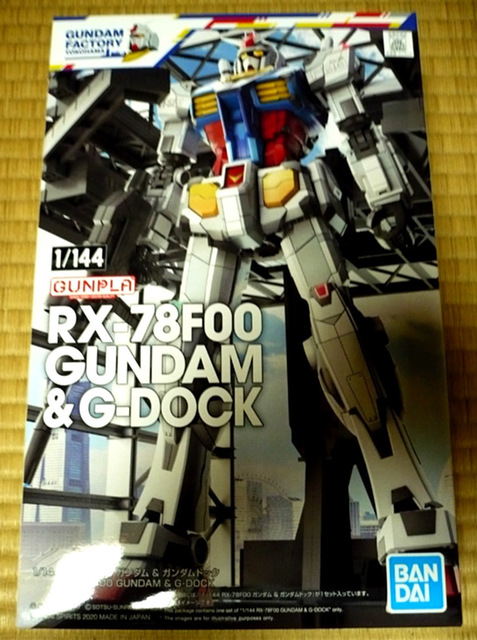 gundam-rx78f00-01.jpg