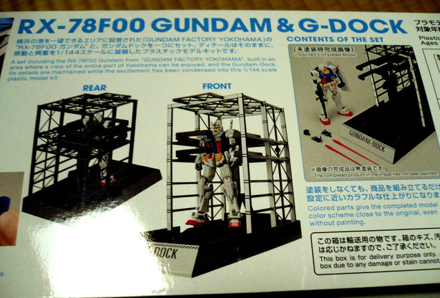 gundam-rx78f00-03.jpg
