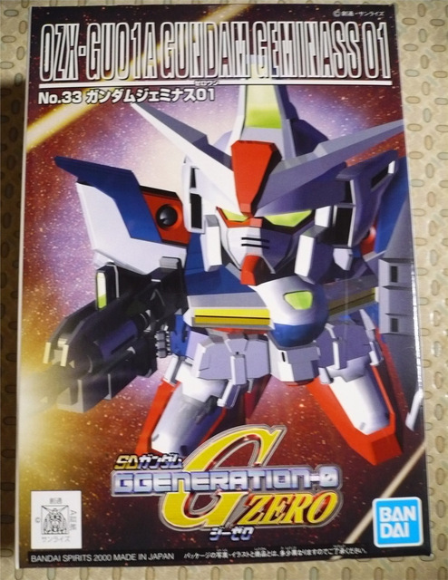 gundam-sd-geminass-01.jpg