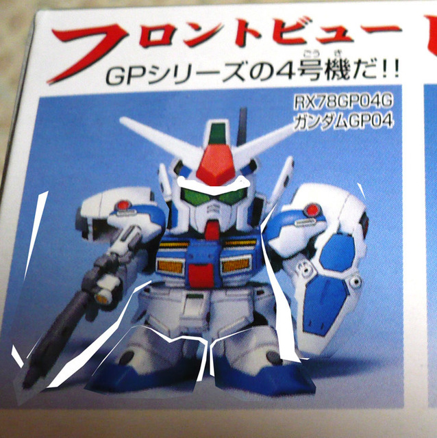 gundam-sd-gp04-5.jpg