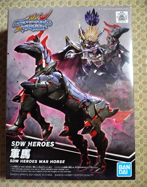 gundam-sd-gunba01.jpg