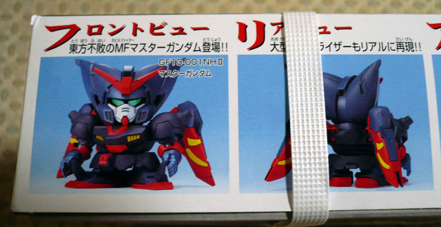 gundam-sd-master02.jpg