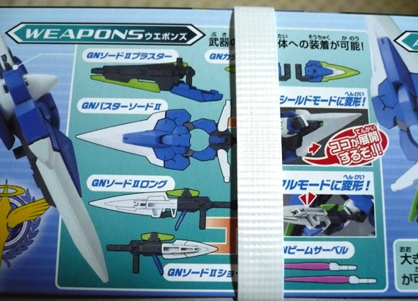 gundam-sd-oo7-03.jpg
