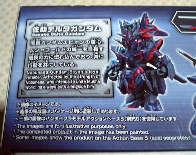gundam-sd-sasuke02.jpg