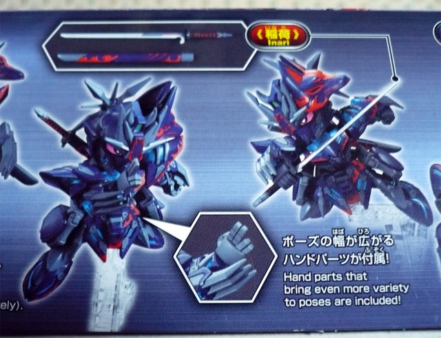 gundam-sd-sasuke03.jpg