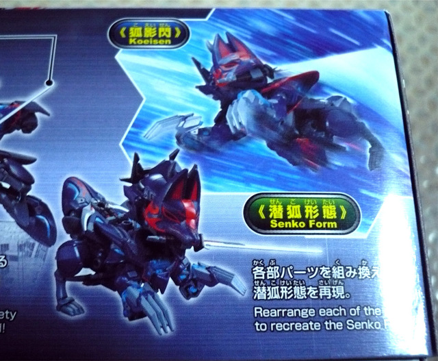 gundam-sd-sasuke04.jpg