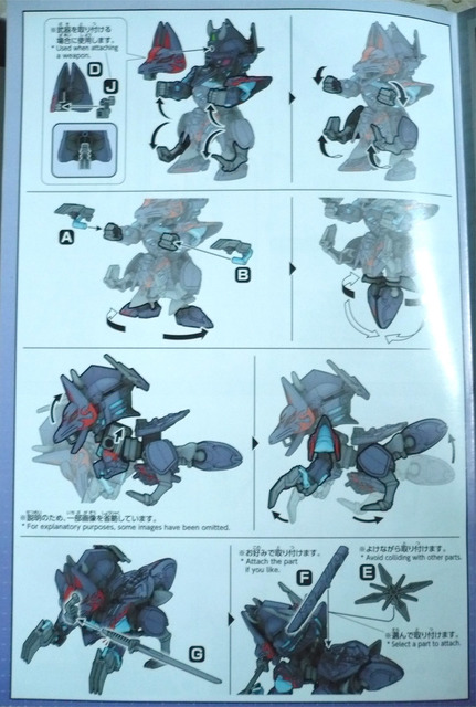 gundam-sd-sasuke10.jpg