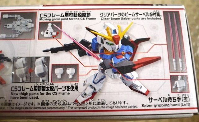 gundam-sdcs-sv2-04.jpg