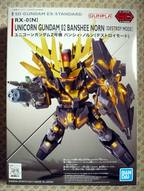 gundam-sdex-ban01.jpg