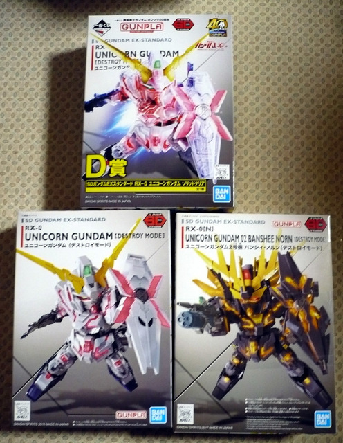 gundam-sdex-uni-ban-1ban.jpg
