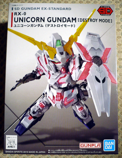 gundam-sdex-uni01.jpg