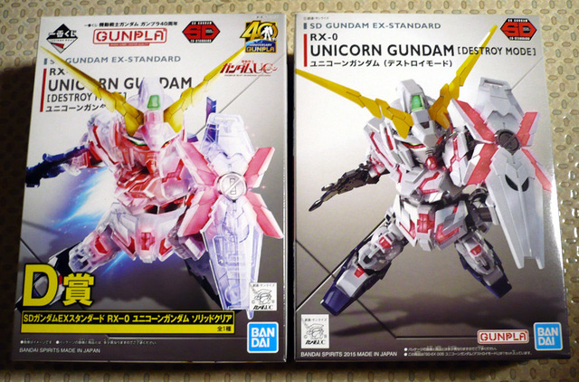 gundam-sdex-uni02.jpg