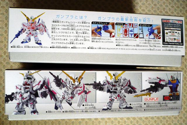 gundam-sdex-uni03.jpg