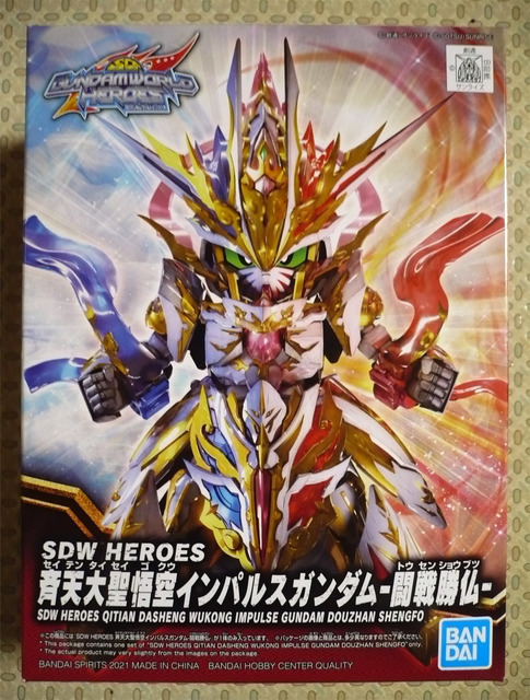 gundam-sdwh-gokuw01.jpg