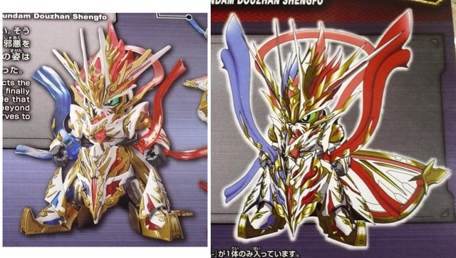 gundam-sdwh-gokuw05b.jpg