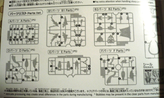 gundam-sdwh-gokuw07.jpg