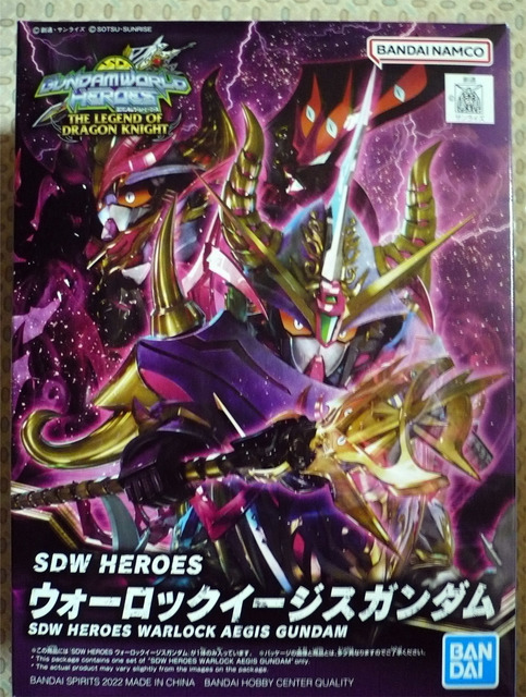 gundam-sdwh-wlegs01.jpg