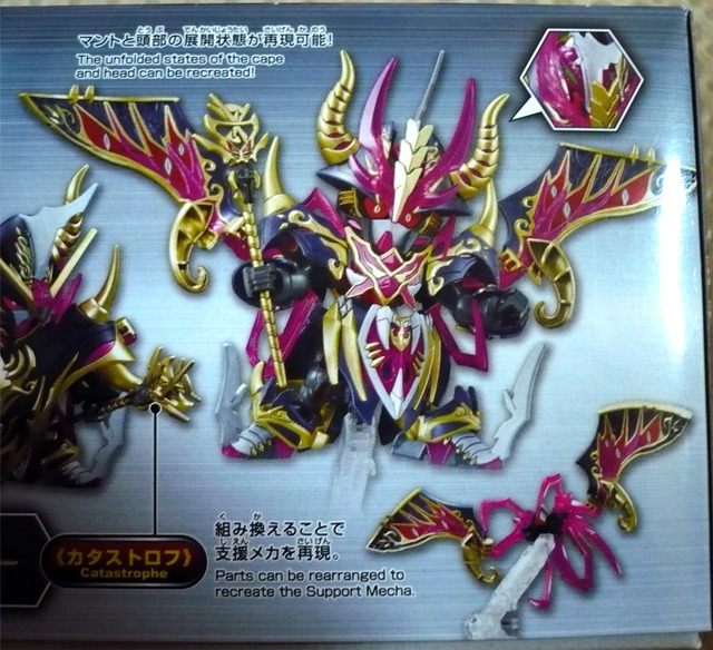 gundam-sdwh-wlegs04.jpg