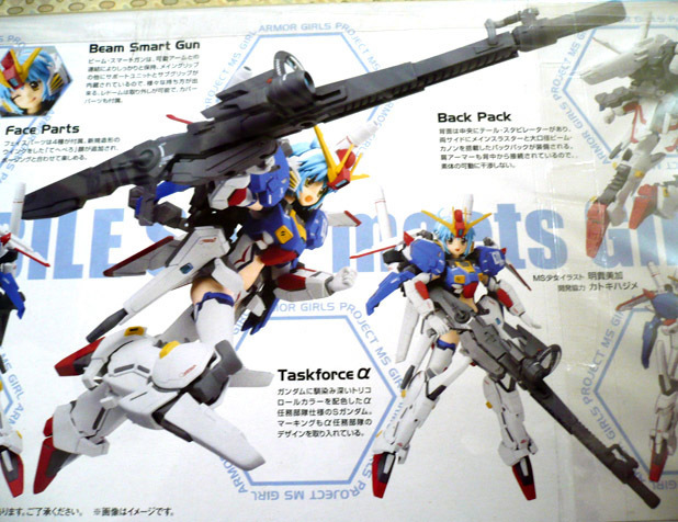 gundam-sg-girl04.jpg