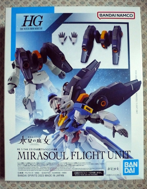 gundam-sui-bp01.jpg