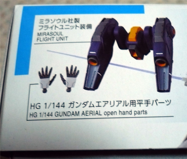 gundam-sui-bp03.jpg