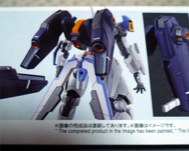 gundam-sui-bp05.jpg