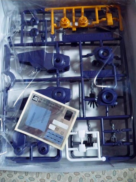 gundam-sui-bp07.jpg