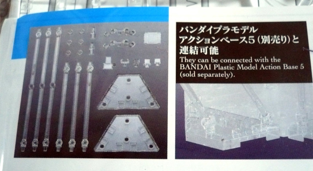 gundam-sui-dis05.jpg