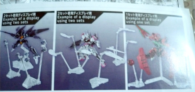 gundam-sui-dis06.jpg