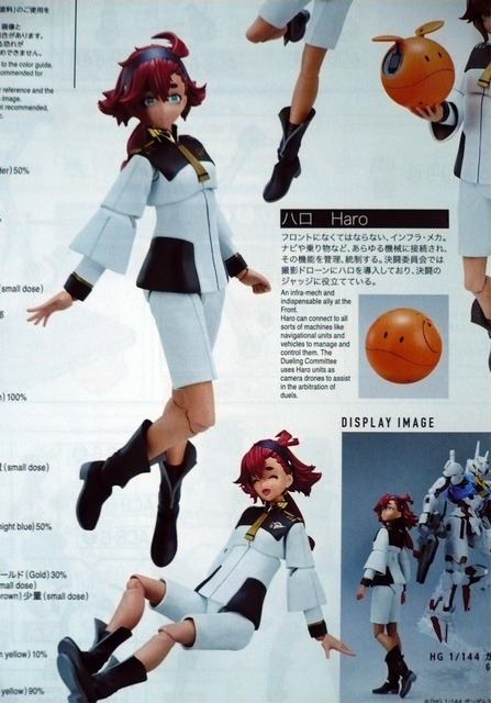 gundam-suletta07.jpg