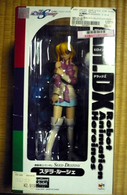 gundam-sutera.jpg
