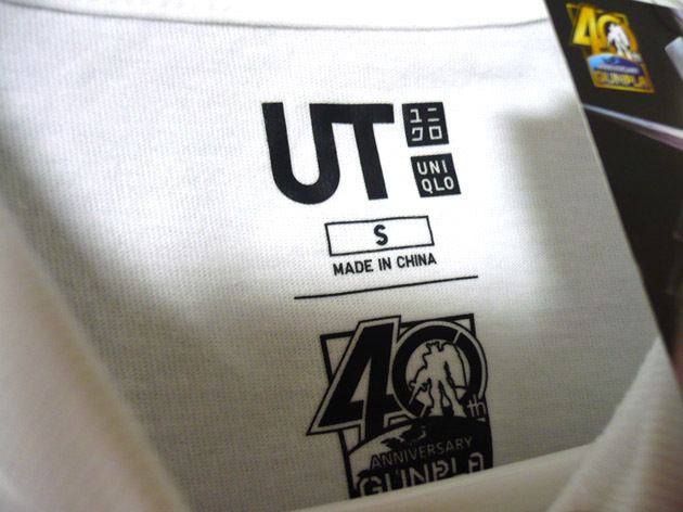gundam-ut-ng02.jpg