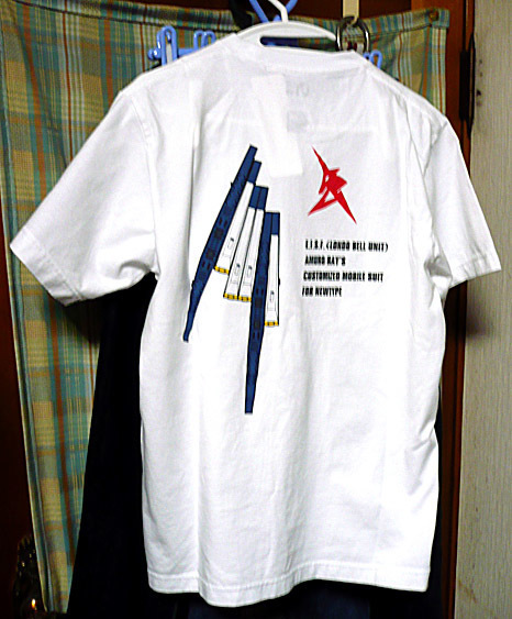 gundam-ut-ng07.jpg