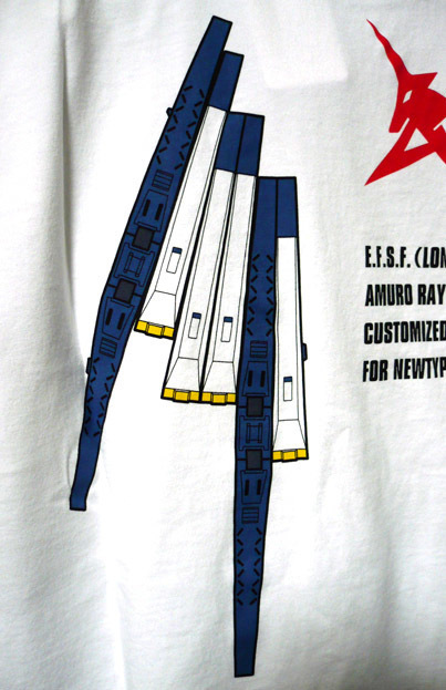 gundam-ut-ng08.jpg